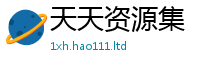77777788888王中王正版从2025年港彩黑白图资料